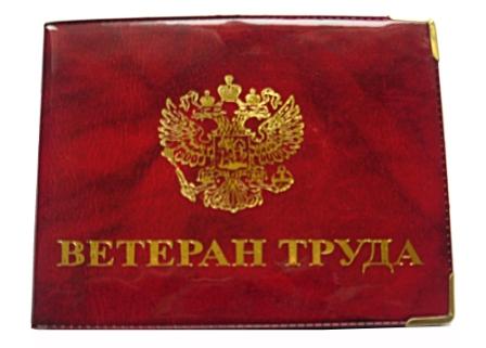 Федерация профсоюзов Республики Башкортостан позаботилась о ветеранах труда